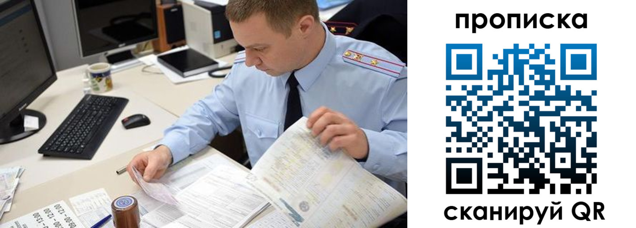 найти адрес прописки в Колпашево
