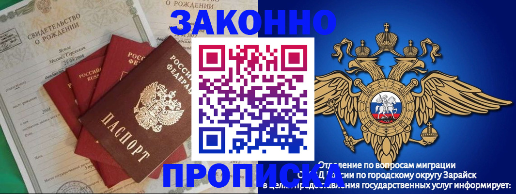найти адрес прописки в Колпашево